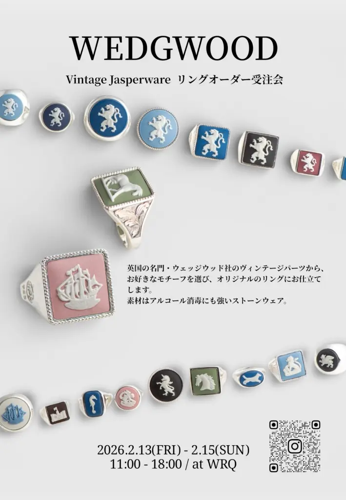 WEDGWOOD/Vintage Jasperware Collection | Wild Roquette